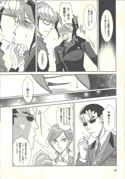 Page 24 of Shiawasenoaoitori