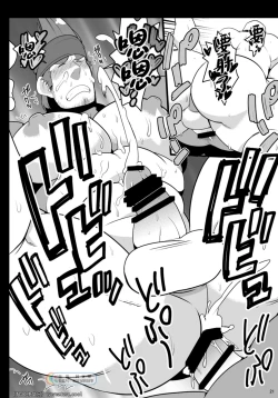 Page 21 of Wakka o Mederu.