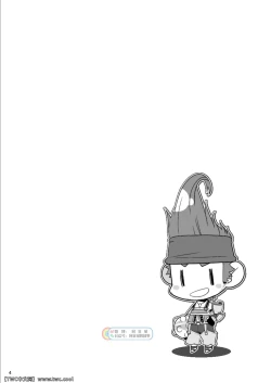 Page 4 of Wakka o Mederu.