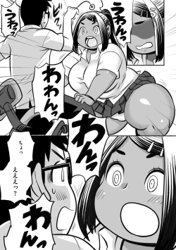 Page 115 of Cyberia Maniacs Saimin Choukyou Deluxe Vol. 010