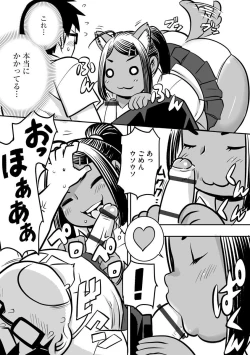 Page 118 of Cyberia Maniacs Saimin Choukyou Deluxe Vol. 010