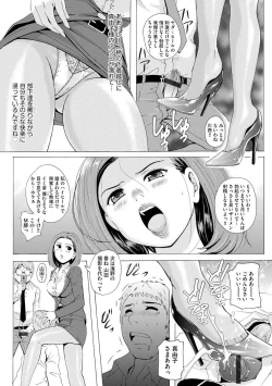 Page 177 of Cyberia Maniacs Saimin Choukyou Deluxe Vol. 010