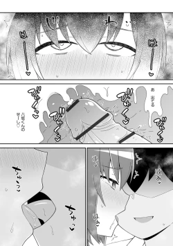 Page 25 of Cyberia Maniacs Saimin Choukyou Deluxe Vol. 010