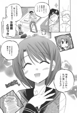Page 10 of Okusama wa Seitokaichou