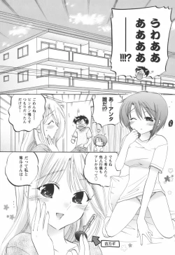 Page 143 of Okusama wa Seitokaichou