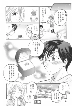 Page 161 of Okusama wa Seitokaichou