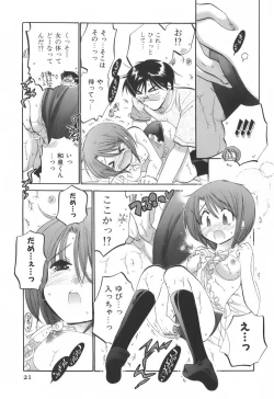 Page 22 of Okusama wa Seitokaichou
