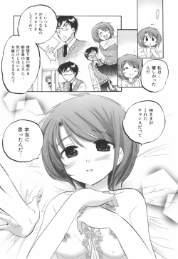 Page 24 of Okusama wa Seitokaichou