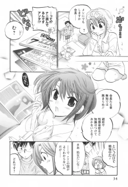 Page 35 of Okusama wa Seitokaichou