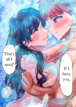 Page 29 of Natsu no Emiya-tei | Summer at the Emiya Residence