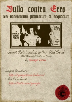 Page 22 of Akai Akuma to Himitsu na Kankei | Secret Relationship with a Red Devil