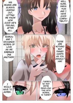 Page 11 of Emiya-san no Harem Rakuen | Emiya's Harem Paradise