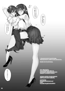 Page 10 of Shinchousa Couple no Taii ni Okeru Idea Note