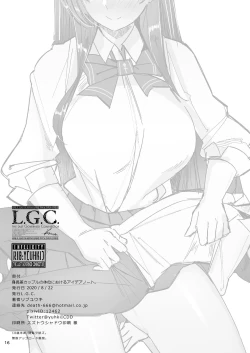 Page 16 of Shinchousa Couple no Taii ni Okeru Idea Note