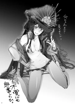 Page 2 of FGO no RAKUGAKI