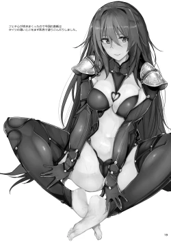 Page 20 of Shishou ni Amaeru nara Ima shika Nai