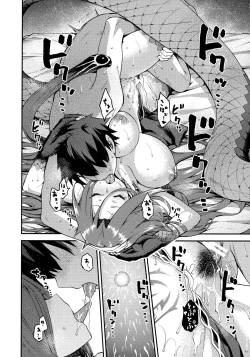 Page 27 of Hebigami no Honnou