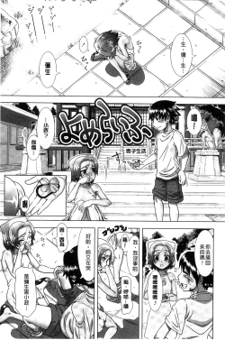 Page 131 of Hitozuma Life - Married Woman Life 身為人妻的生活