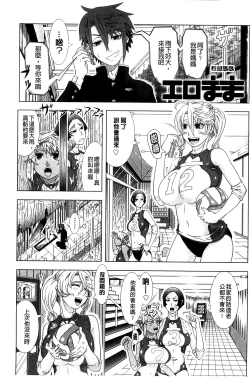 Page 151 of Hitozuma Life - Married Woman Life 身為人妻的生活