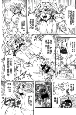 Page 167 of Hitozuma Life - Married Woman Life 身為人妻的生活