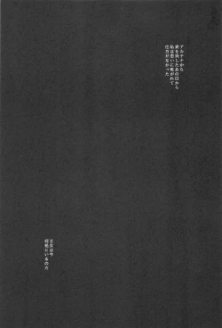 Page 2 of Netori no Madoushi