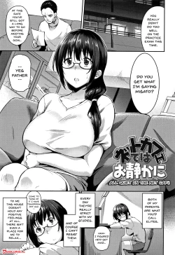 Page 147 of Ai ga Nakutemo Ecchi wa Dekiru! - Even if There is No Love You Can H!