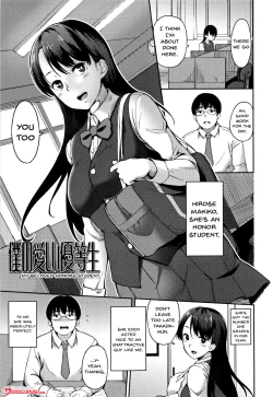 Page 167 of Ai ga Nakutemo Ecchi wa Dekiru! - Even if There is No Love You Can H!