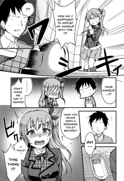 Page 191 of Ai ga Nakutemo Ecchi wa Dekiru! - Even if There is No Love You Can H!