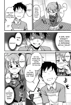 Page 194 of Ai ga Nakutemo Ecchi wa Dekiru! - Even if There is No Love You Can H!