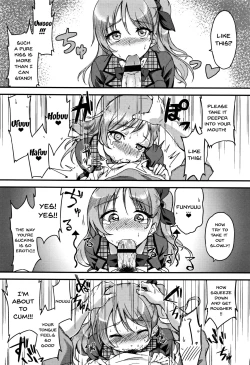 Page 199 of Ai ga Nakutemo Ecchi wa Dekiru! - Even if There is No Love You Can H!