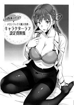 Page 211 of Ai ga Nakutemo Ecchi wa Dekiru! - Even if There is No Love You Can H!