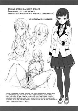 Page 212 of Ai ga Nakutemo Ecchi wa Dekiru! - Even if There is No Love You Can H!