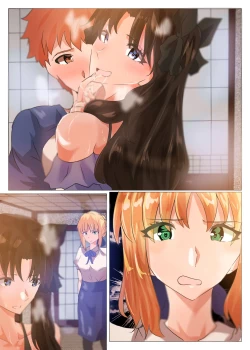 Page 46 of Emiya-san no Harem Rakuen