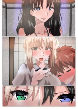 Page 50 of Emiya-san no Harem Rakuen