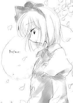 Page 4 of Shirokuyuru