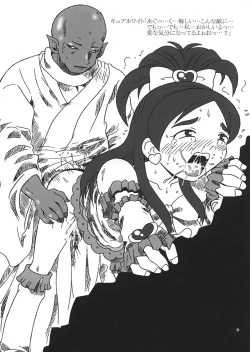 Page 8 of White Eros