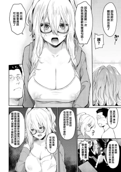 Page 108 of After Service