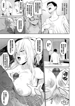 Page 109 of After Service