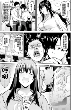 Page 121 of After Service