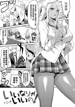 Page 153 of After Service