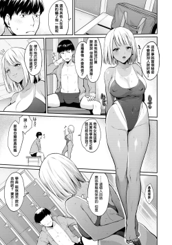 Page 51 of After Service