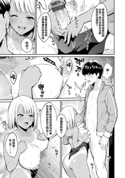 Page 53 of After Service