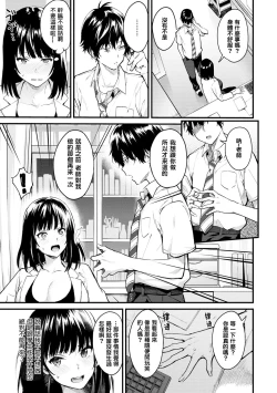 Page 87 of After Service