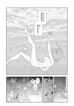 Page 213 of Hitozuma Momihogushi Shucchou Massage ~Esthe30