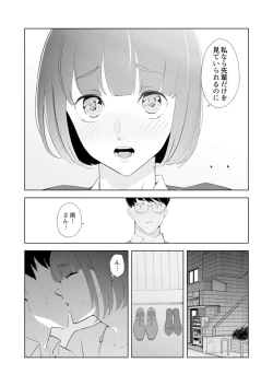 Page 22 of Hitozuma Momihogushi Shucchou Massage ~Esthe30