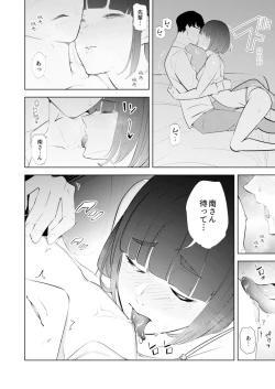 Page 23 of Hitozuma Momihogushi Shucchou Massage ~Esthe30