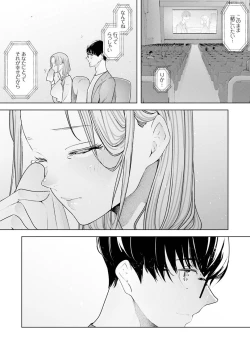 Page 275 of Hitozuma Momihogushi Shucchou Massage ~Esthe30
