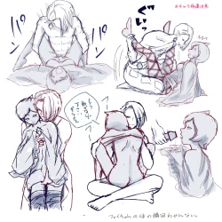 Page 11 of Burewai rinzeru