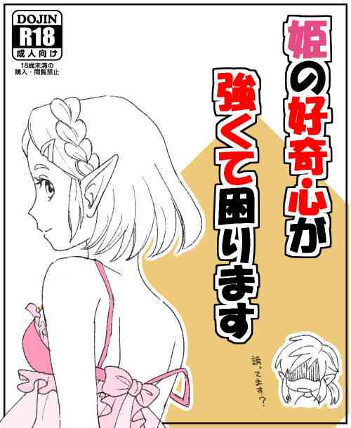 Download Burewai rinzeru