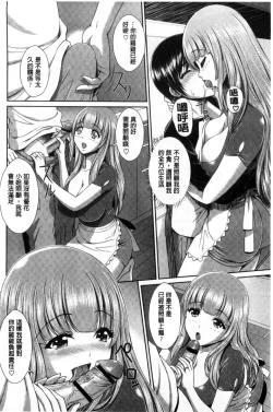 Page 116 of GANGBANG